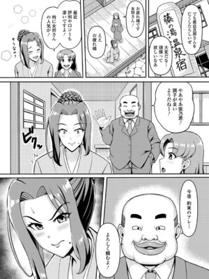 [川沼魚釣] むっちり人妻はいかが？_04_nsdt