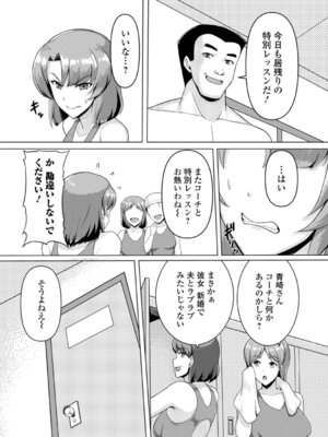 [川沼魚釣] むっちり人妻はいかが？_20_yvti