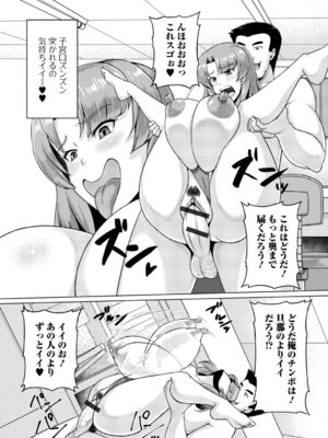 [川沼魚釣] むっちり人妻はいかが？_32_nxnh