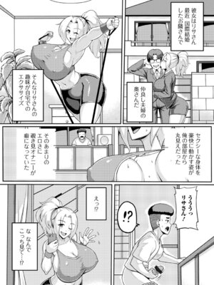 [川沼魚釣] むっちり人妻はいかが？_36_epia