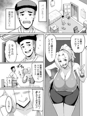 [川沼魚釣] むっちり人妻はいかが？_37_riqr