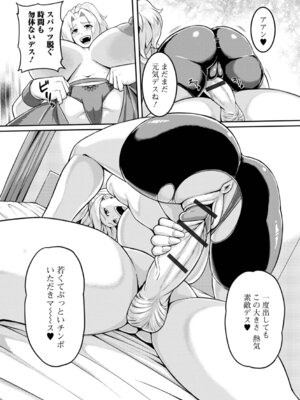 [川沼魚釣] むっちり人妻はいかが？_42_cqfw