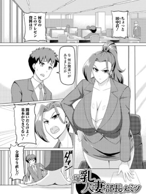 [川沼魚釣] むっちり人妻はいかが？_53_thch