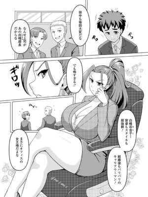 [川沼魚釣] むっちり人妻はいかが？_54_tcmg