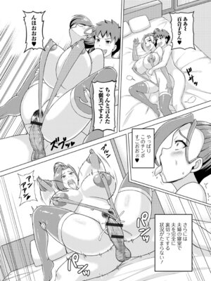 [川沼魚釣] むっちり人妻はいかが？_65_ikqy