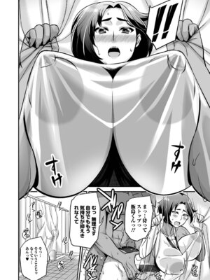 [池田又心] ママンとスクール交尾_104_xbnu