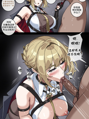 [drogod hellaP] 2024年12月短篇 伊芙琳 [百有度道个人机翻]_2_mobc