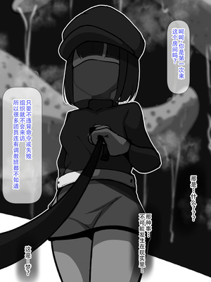 [らんぺる] クリ責め特化のマッサージ店にハマりました～マゾ敗北コースで雑魚クリ連続アクメきめたい楠木もみじ編～_033_egyf