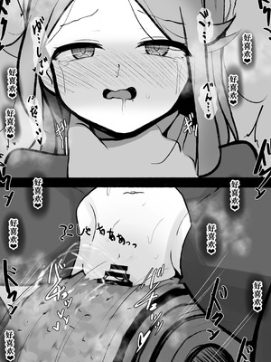 [らんぺる] クリ責め特化のマッサージ店にハマりました～マゾ敗北コースで雑魚クリ連続アクメきめたい楠木もみじ編～_060_veje