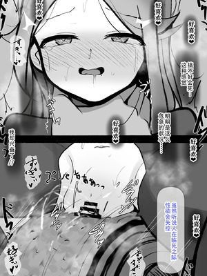 [らんぺる] クリ責め特化のマッサージ店にハマりました～マゾ敗北コースで雑魚クリ連続アクメきめたい楠木もみじ編～_061_kwsv