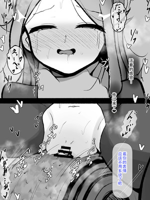 [らんぺる] クリ責め特化のマッサージ店にハマりました～マゾ敗北コースで雑魚クリ連続アクメきめたい楠木もみじ編～_062_ilta