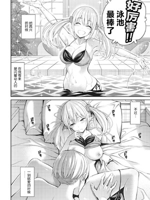 [八尋ぽち]すすすすんどめ_008