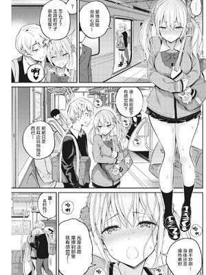 [八尋ぽち]すすすすんどめ_017