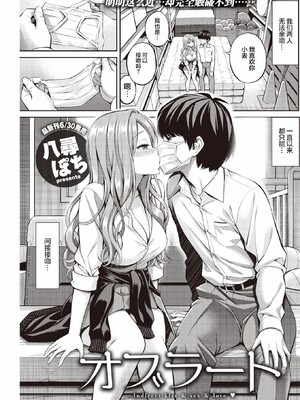 [八尋ぽち]すすすすんどめ_029