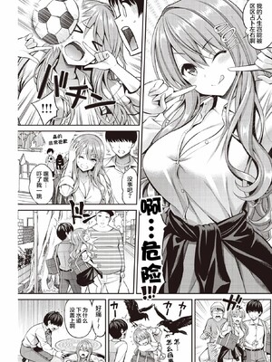 [八尋ぽち]すすすすんどめ_031