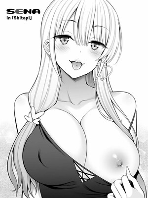 [八尋ぽち]すすすすんどめ_056