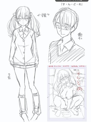 [八尋ぽち]すすすすんどめ_177