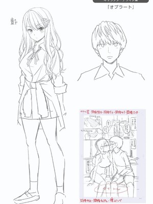 [八尋ぽち]すすすすんどめ_178