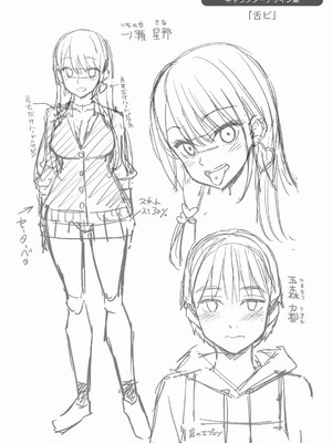 [八尋ぽち]すすすすんどめ_179