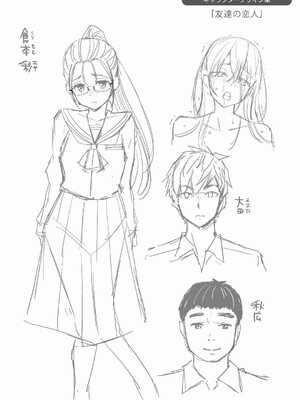 [八尋ぽち]すすすすんどめ_180