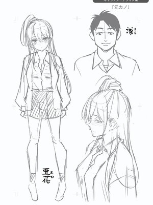 [八尋ぽち]すすすすんどめ_181