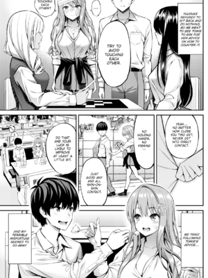 [八尋ぽち] すすすすんどめ [英文][無修正][DL版]_i_032