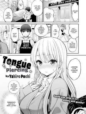 [八尋ぽち] すすすすんどめ [英文][無修正][DL版]_i_056