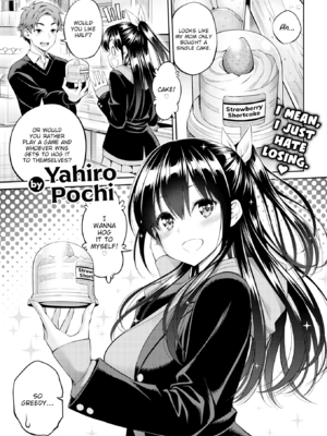 [八尋ぽち] すすすすんどめ [英文][無修正][DL版]_i_128