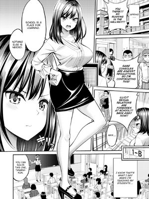 [八尋ぽち] すすすすんどめ [英文][無修正][DL版]_i_153