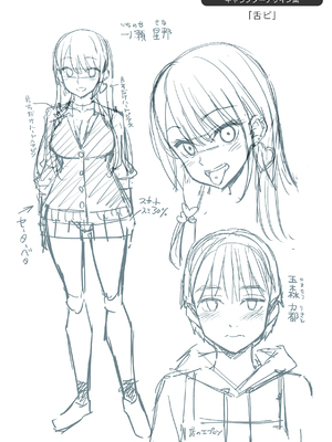 [八尋ぽち] すすすすんどめ [英文][無修正][DL版]_i_178