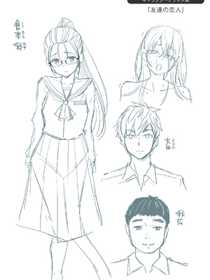 [八尋ぽち] すすすすんどめ [英文][無修正][DL版]_i_179