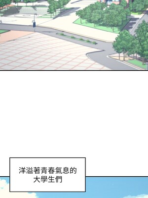 [韩漫] 谁说理组没正妹？ 1-150 [完结]_0001