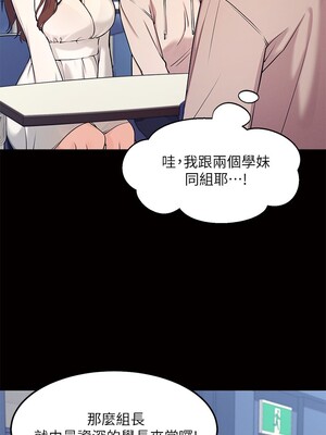 [韩漫] 谁说理组没正妹？ 1-150 [完结]_0009