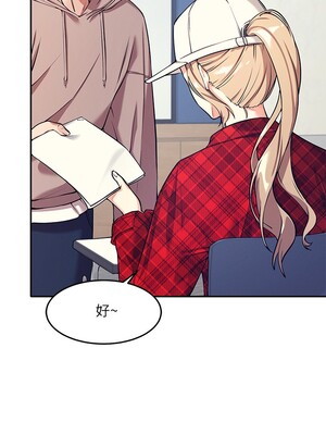 [韩漫] 谁说理组没正妹？ 1-150 [完结]_0014