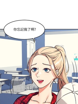 [韩漫] 谁说理组没正妹？ 1-150 [完结]_0015