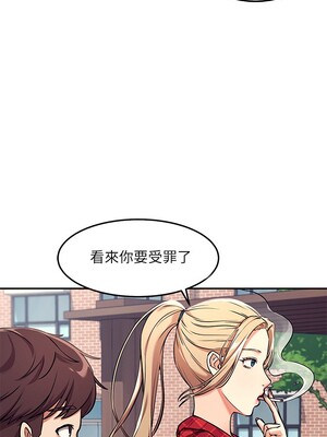 [韩漫] 谁说理组没正妹？ 1-150 [完结]_0021