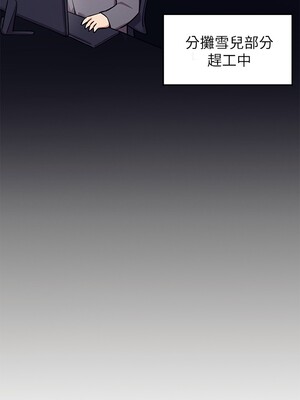 [韩漫] 谁说理组没正妹？ 1-150 [完结]_0023