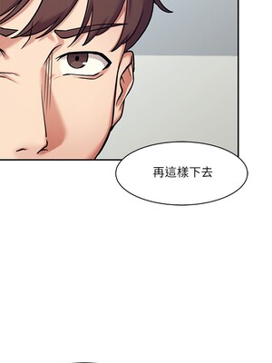 [韩漫] 谁说理组没正妹？ 1-150 [完结]_0026