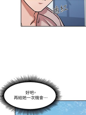 [韩漫] 谁说理组没正妹？ 1-150 [完结]_0030