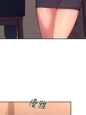 [韩漫] 谁说理组没正妹？ 1-150 [完结]_0038