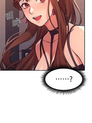 [韩漫] 谁说理组没正妹？ 1-150 [完结]_0041