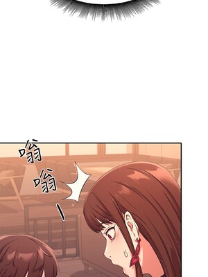 [韩漫] 谁说理组没正妹？ 1-150 [完结]_0051