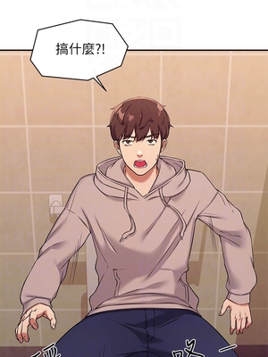 [韩漫] 谁说理组没正妹？ 1-150 [完结]_0054