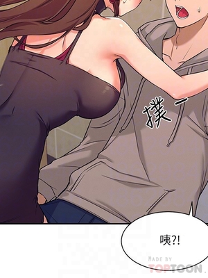 [韩漫] 谁说理组没正妹？ 1-150 [完结]_0058