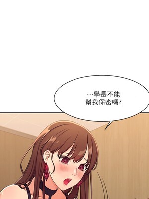 [韩漫] 谁说理组没正妹？ 1-150 [完结]_0059