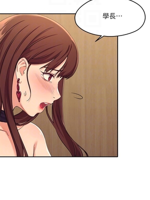 [韩漫] 谁说理组没正妹？ 1-150 [完结]_0060