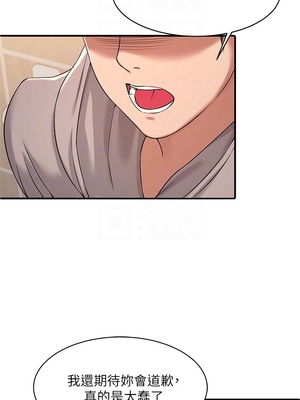 [韩漫] 谁说理组没正妹？ 1-150 [完结]_0061