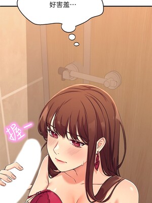 [韩漫] 谁说理组没正妹？ 1-150 [完结]_0082