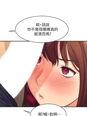 [韩漫] 谁说理组没正妹？ 1-150 [完结]_0087