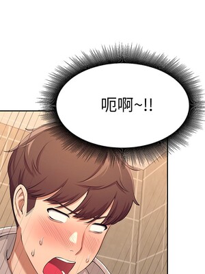 [韩漫] 谁说理组没正妹？ 1-150 [完结]_0088